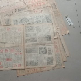 老报纸中国书画报一堆各年代都有单张卖画家萧龙士百岁祝题词画家谷宝玉杨茂国郑可际唐华月楼张牧石徐沛龙蔡崛峰马海波的篆刻作品郭怡骔速写中青年画家介绍 谷宝玉曾彩初李承志萧龙士康庄孟寒松于连坤大连市旅顺口区业余美术作者 金冬心的字和画许姬传