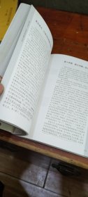 行草书基础教程——书法教学丛书