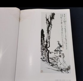 中国艺术大展作品全集—潘天寿卷