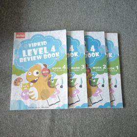 美国小学在家上 Vipkid Level 4 Review book 1.2.3.4册（全4册合售）
