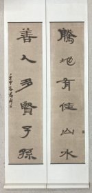 一生精三艺，九十臻高峰！钱君匋先生1992年精品对联，新裱立轴，品相如图！