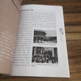 收藏的江湖：中国文物艺术品全景揭秘