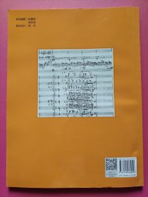 小提琴协奏曲 : 作品29、39号《附小提琴分谱》（有CD光盘）