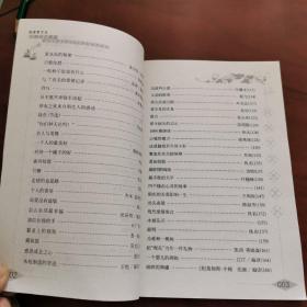 为你自己奔跑