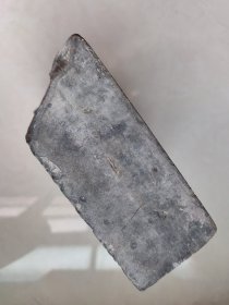 古砚