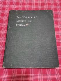 .《中国沿海灯塔志》The coastwise lights of China外文原书