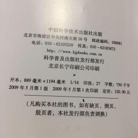 整合  共享  创新  国家科技基础条件平台建设回顾与展望