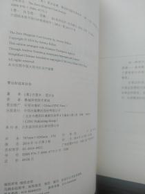 零边际成本社会.