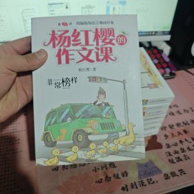 非常榜样