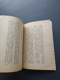 三游洞诗文资料