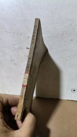 论工商业政策