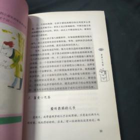 陪孩子长大