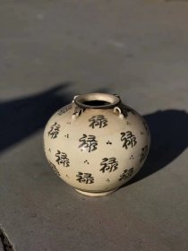 明代磁州窑茶罐，全品