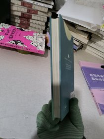 脱线森林：有我陪着你，什么都不怕