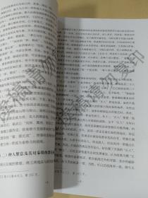 兰州通史（秦汉至宋元卷）【书稿】.