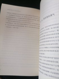 股票作手回忆录