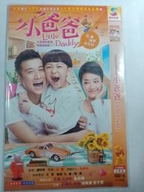 连续剧：小爸爸     2DVD   多单合并运费