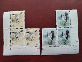 邮票 1994-15 黑颈鹤美洲鹤  3联