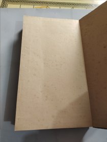 宋黄庭坚行书（原拓拓片册页）12开布面硬壳折页 保证是拓本装裱