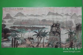 ！画的太有诗意了！感谢地方名家精品，笔法高超136+67厘米包纯手绘！买家自己鉴定小房间底下