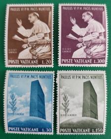 梵蒂冈邮票1965年罗马教皇保罗六世访问联合国 4全新