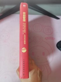 收益管理 有效降低空置率 实现收益翻番