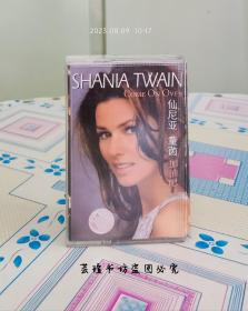 仙尼亚·童茵   加油吧   （磁带，宝丽金远东办事处中国业务部提供版权，上海音像公司1998年出版发行，正版保证。）