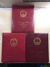 中国邮票 （3年合售）1993、1994、1995（年册邮票全）现货如图
