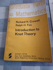 Introduction to Knot Theory 纽结理论
