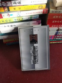 艰难的国运与雄健的国民：民国奇才奇文. 李大钊卷