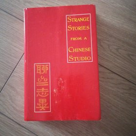 STRANGE STORIES FROM A CHINESE STUDIO 聊斋志异 英文版