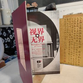 视界无界-“观品”十国摄影组织主席展