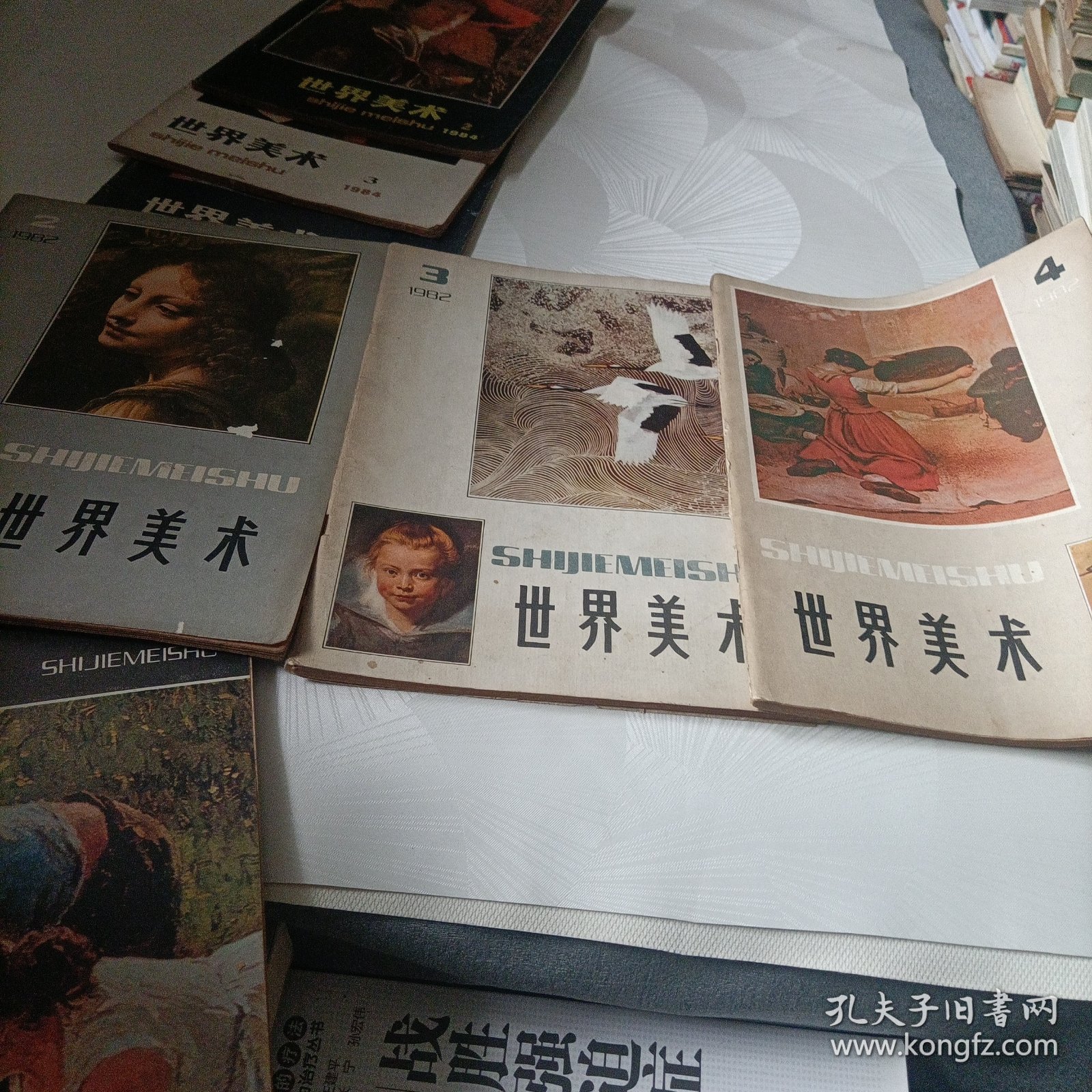 世界美术:1981年《3、4》、1982年《2、3、4》、1984年《2、3、4》