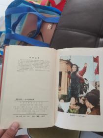 青春之歌——从小说到电影