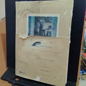 世上的光：塔可夫斯基拍立得摄影集