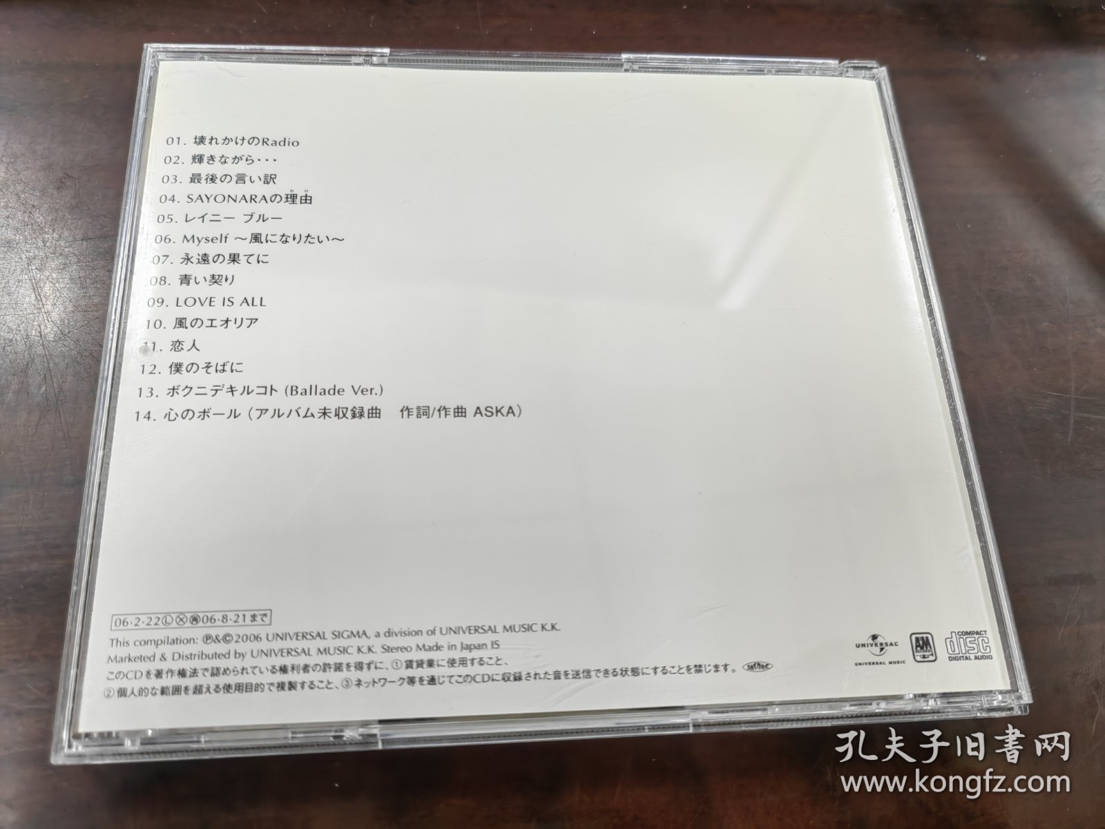 一号箱…日本原版唱片cd，德永英明 BEAUTIFUL BALLADE 美丽抒情～20年纪念精选辑。盘面品相95成新