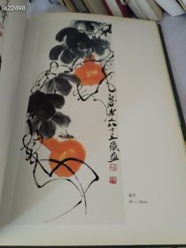 一本库存齐白石画集 精装 125页 （品相如图有破损 旧书）特价388包邮 4号树林