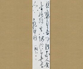 李茂江，中国书法家协会会员，中国书法家协会培训中心导师。 获奖情况： ●全国第二届青年书法篆刻作品展二等奖 ●全国首届篆书展三等奖 ●全国第十二届书法篆刻作品展 ●全国第十届书法篆刻作品展优秀提名奖 ●全国第九届书法篆刻作品展… 释文： 琴瑟自吾事，何求人赏音。 绝弦真俗论，不是古人心。 －元 刘因《子期听琴图》 保真，来自作者，33.5x136cm，白色宣纸，未裱，编号: d7755。