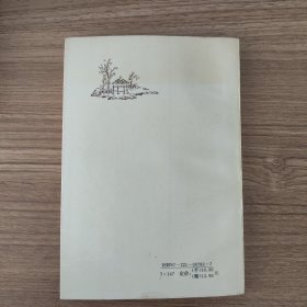 唐诗三百首全译