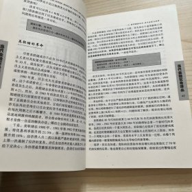 《华尔街日报》使用指南