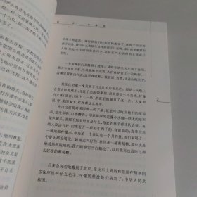 大雅宝旧事