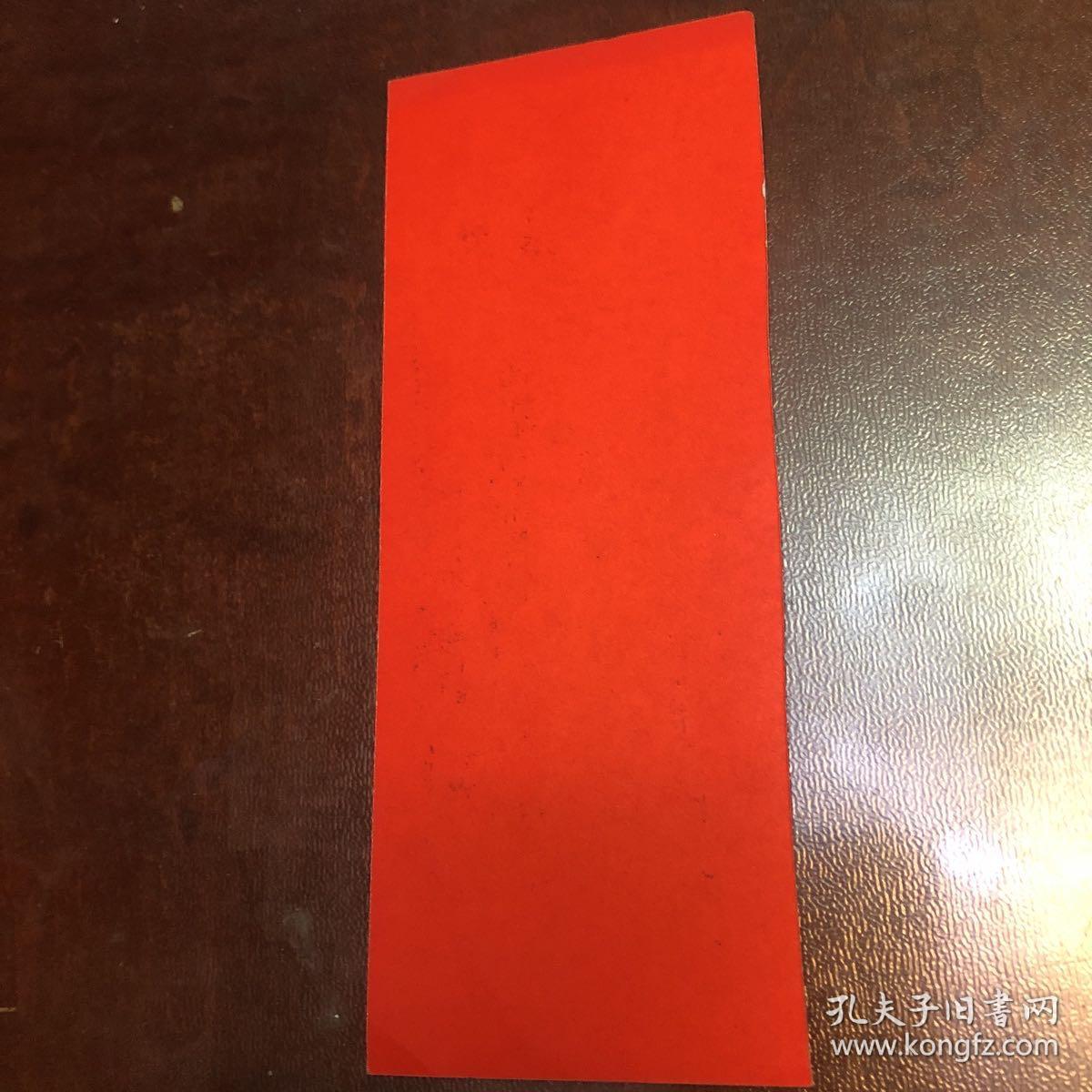 点击查看原图 9、11后的国际形势及中美关系报告会、入场券