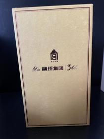 故宫日历 2020 三面刷金