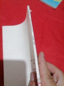 蒙语文 第二册 内蒙古自治区小学试用课本(汉语授课班