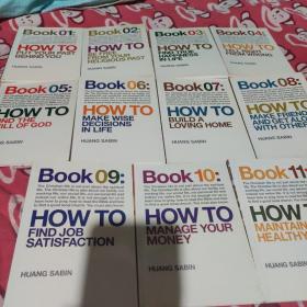 BOOKHOWTO(1一11册)(见图)