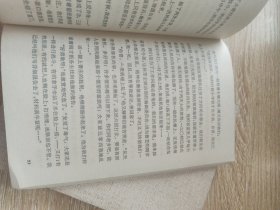 贺龙的脚印+记贺龙（合售）