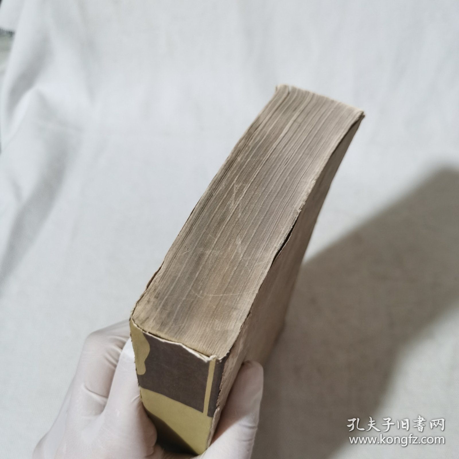 伊凡·伊凡诺维奇 繁体竖版馆藏书 1955年一版一印