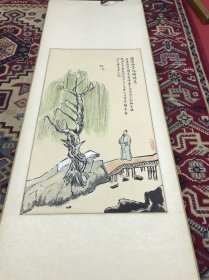 马平书画一幅