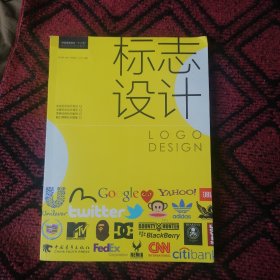 标志设计