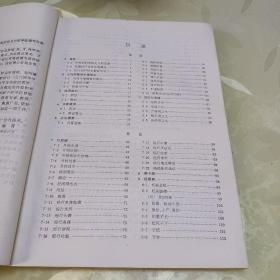 中医妇科学(供中医专业用)